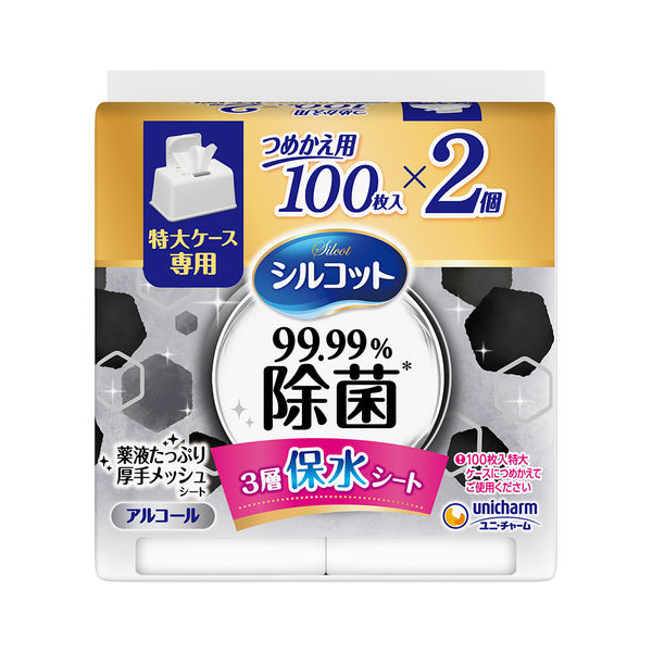 ウェットティッシュ アルコール除菌 シルコット99.99％除菌 ボックス