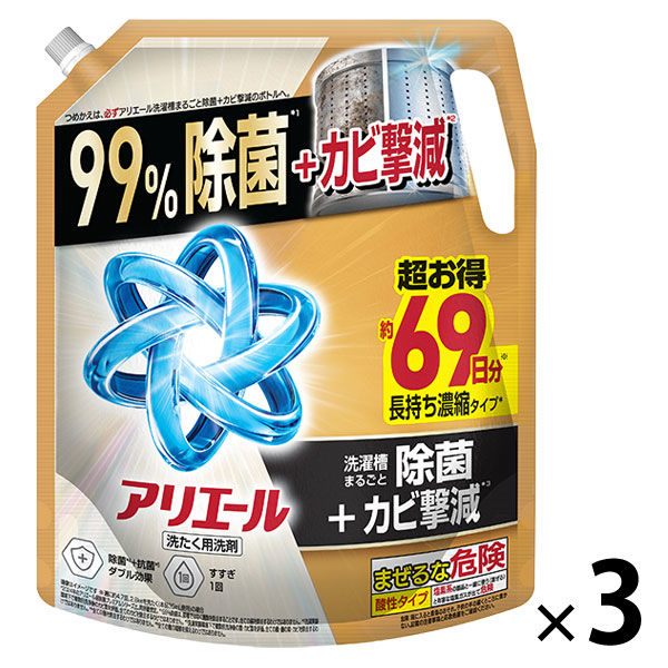 アリエール 液体 超抗菌プレミアム 洗濯槽まるごと除菌 詰め替え 超