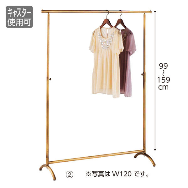 ストア・エキスプレス アンティークゴールドハンガーラック アール