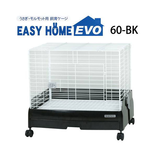 新品未使用】Easy Bird 60 イージーホームバード60 イージーホーム