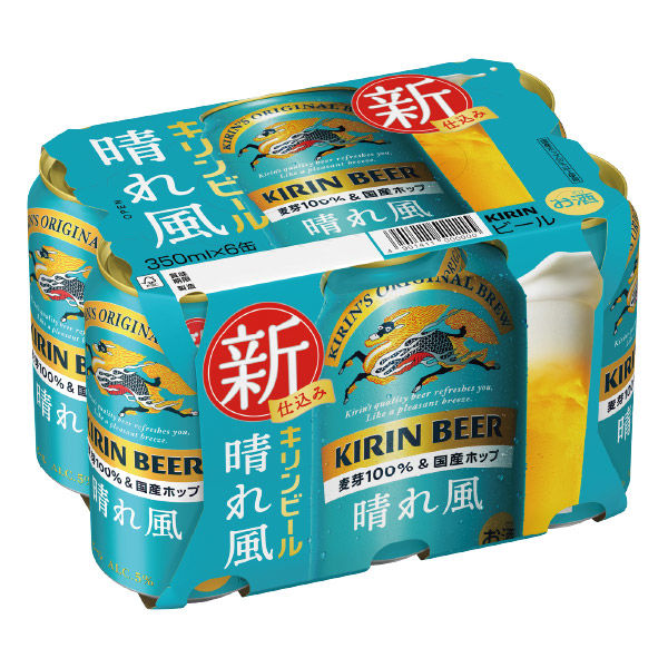 ビール キリン 晴れ風 350ml 缶 1セット（6本） - アスクル