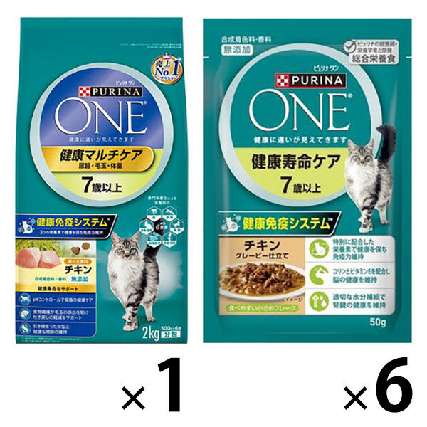 お得なセット）ピュリナワン 7歳以上 健康マルチケア 2kg ＋ 健康寿命
