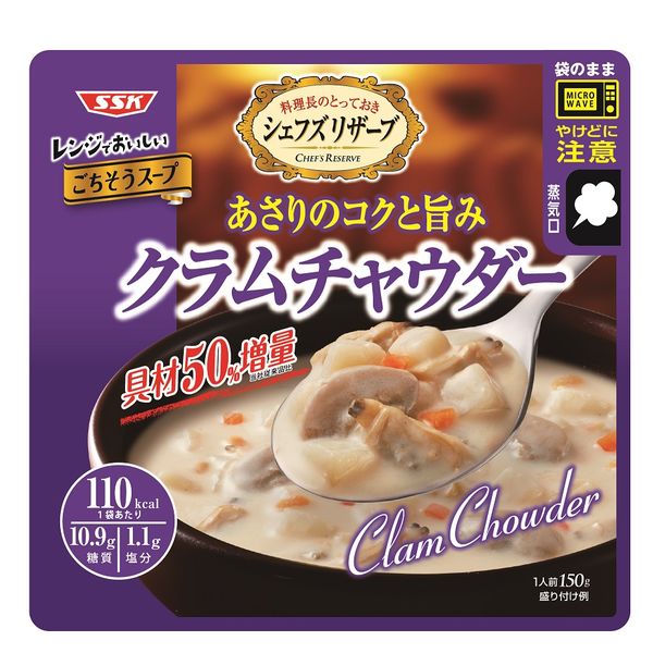 レンジでおいしい！ごちそうスープ クラムチャウダー 150g 10袋 清水