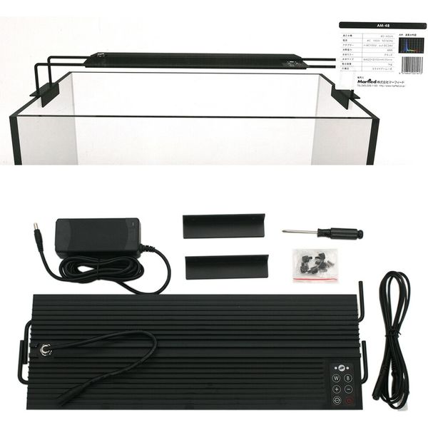 マーフィード NEMO LIGHT 2 アクアマリン 48W 海水用 45~60cm水槽用