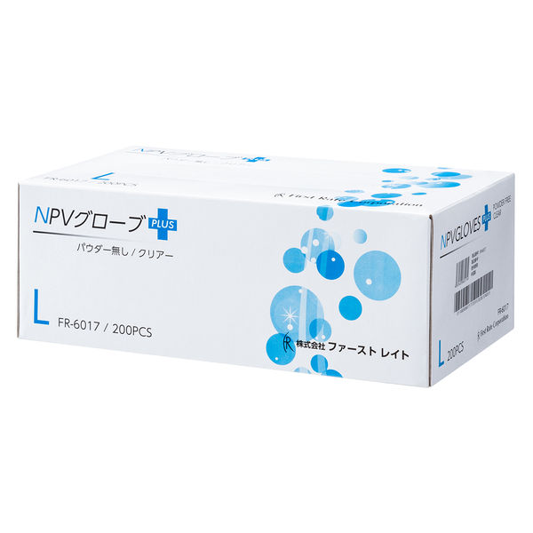ファーストレイト NPVグローブ PLUS 粉無し L 200枚 FR-6017 1箱(200枚