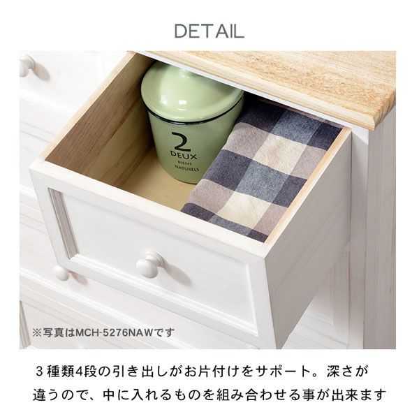 軒先渡し】萩原 チェスト 幅250×奥行400×高さ850mm ホワイト MCH