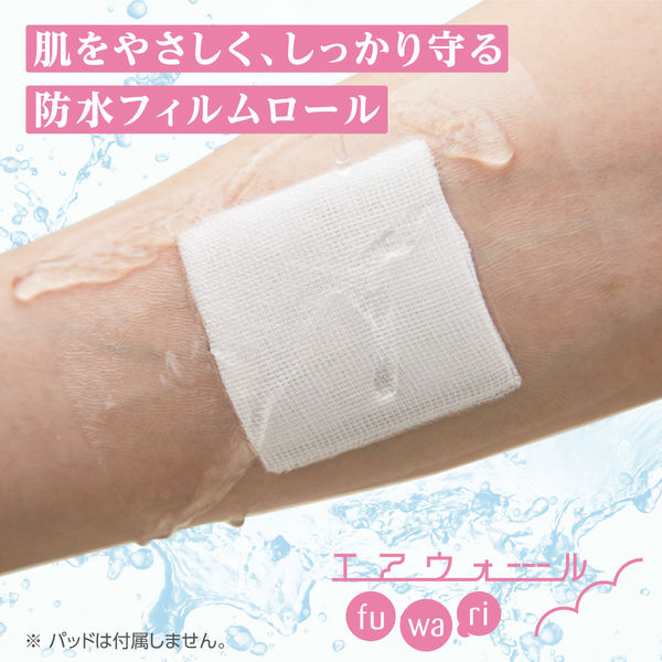 セール】共和 エアウォールふ・わ・り No.1020 MA-E2100FT 1巻 - アスクル