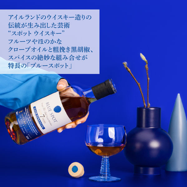 ブルースポット 7年 カスクストレングス 700ml 1本 アイリッシュ