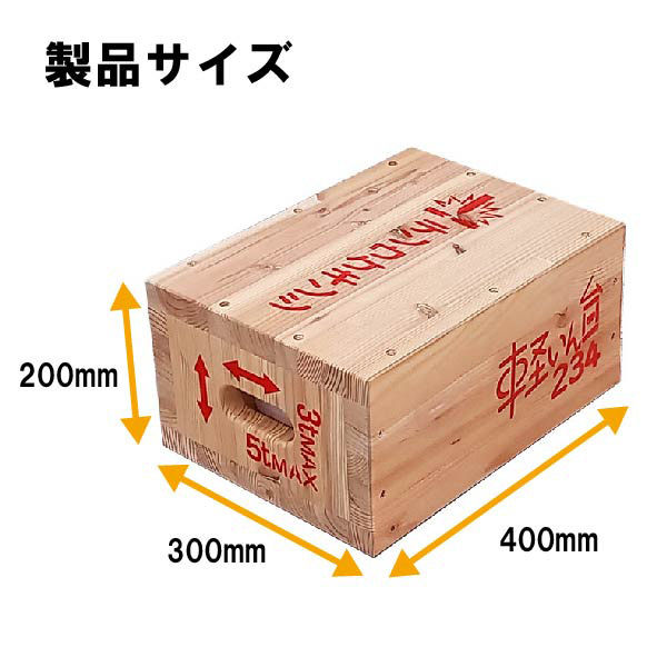 シモヤマ 軽いん台ニサシ234 (400×300×200mm) 耐荷重3～5t 重機移設用