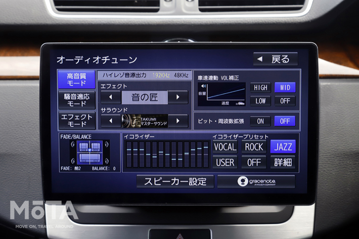 大画面10インチがやってきた！ Panasonic ストラーダF1X(CN-F1X10BD)を