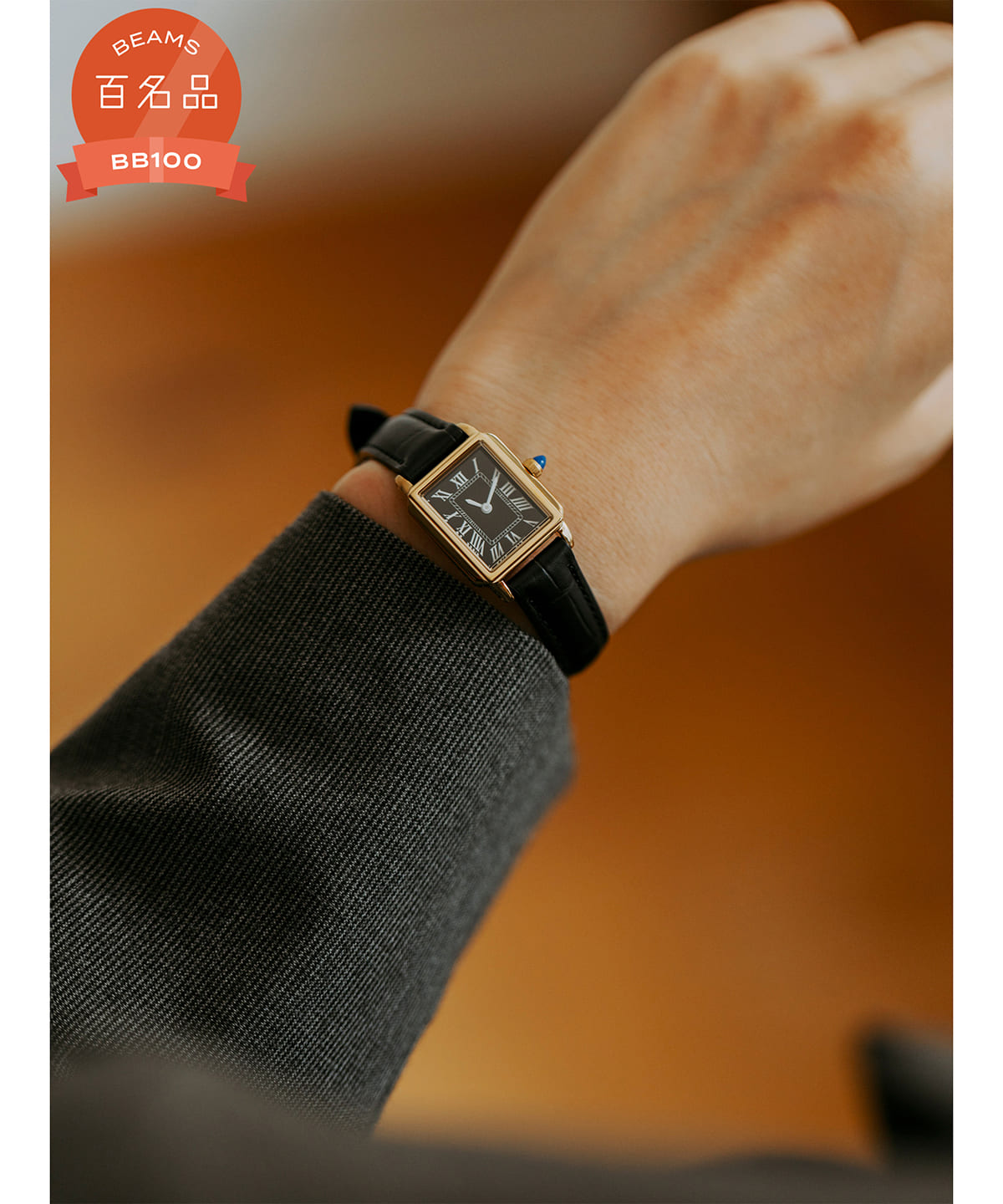 Demi-Luxe BEAMS（デミルクス ビームス）スクエア 型押レザー 腕時計Ⅱ