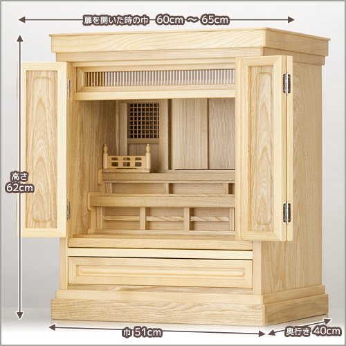 祖霊舎(神徒壇) 上置型20号(内欄間)-滝田商店