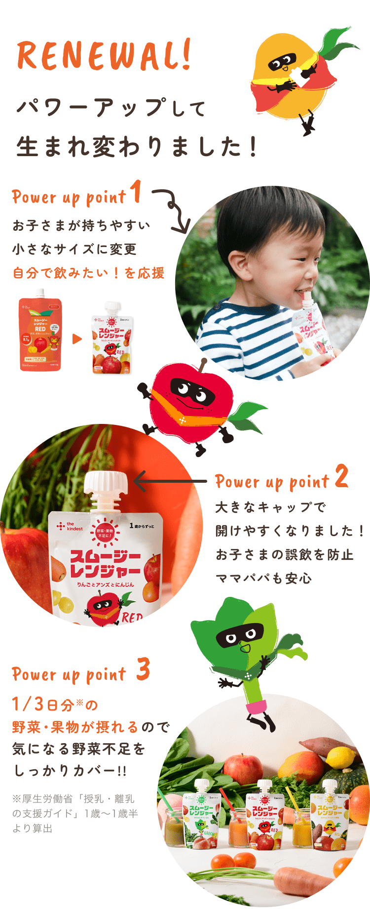 お知らせ | カインデスト/the kindest 公式オンラインショップ｜最高の