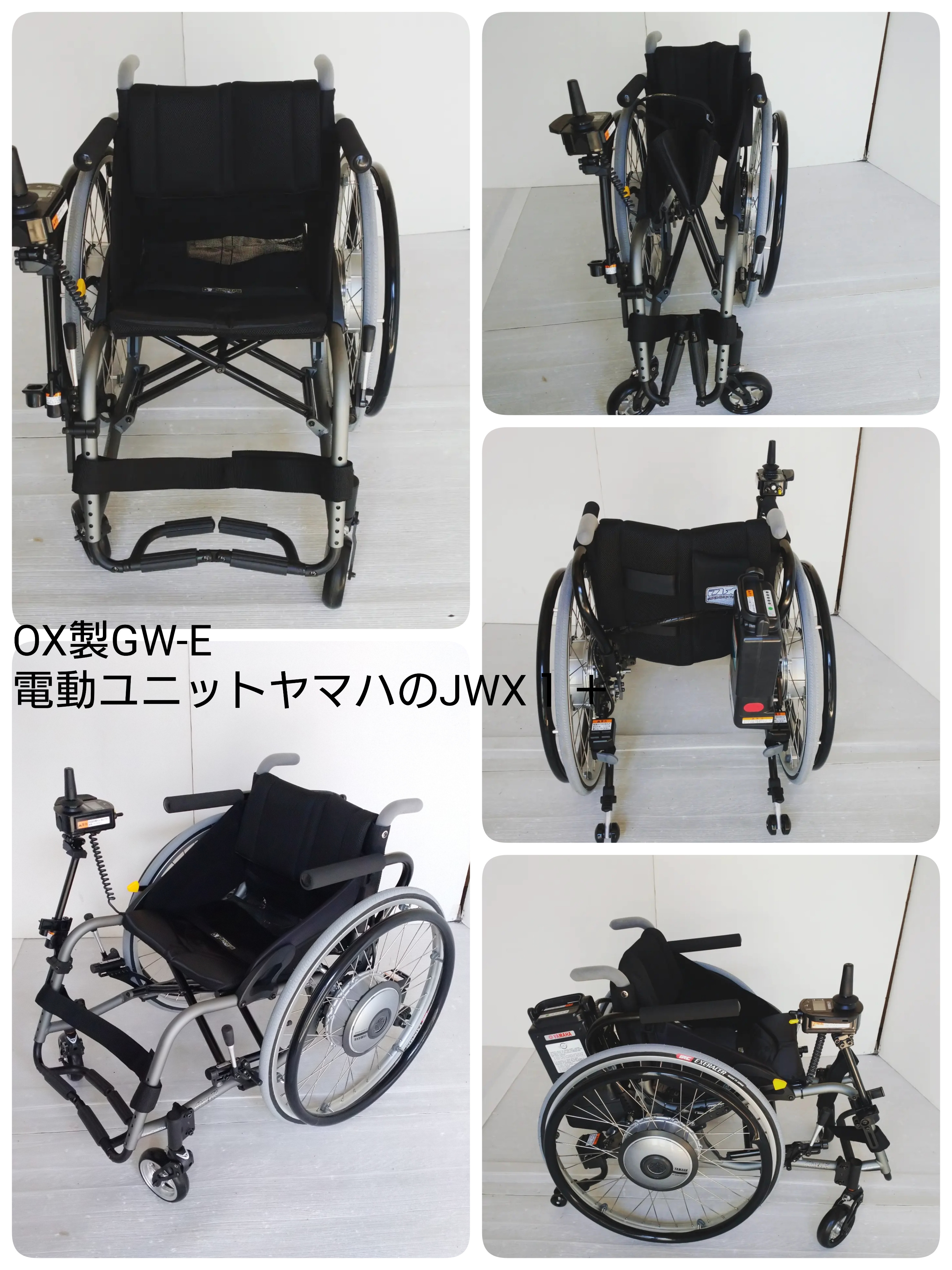 OX自走用車椅子 介助用車椅子オーエックスマツナガ車いす車イス
