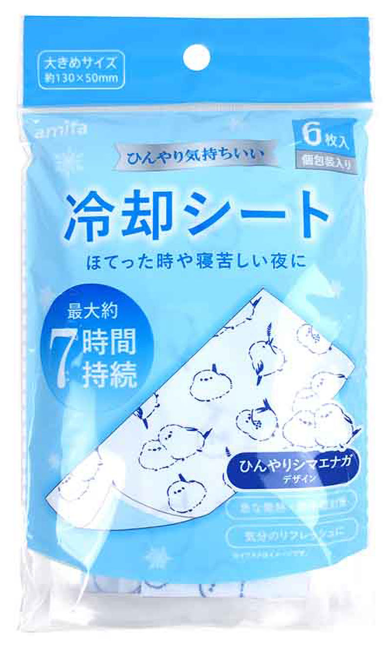 脂肪冷却シート 34cm x 42cm 110g クライオ（脂肪冷却）痩身