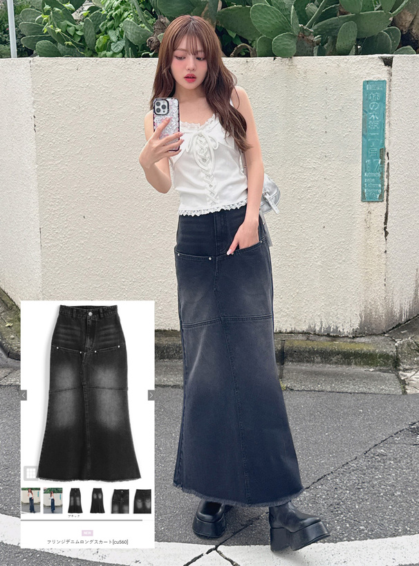 フリンジデニムロングスカート[cu560] | レディースファッション通販の