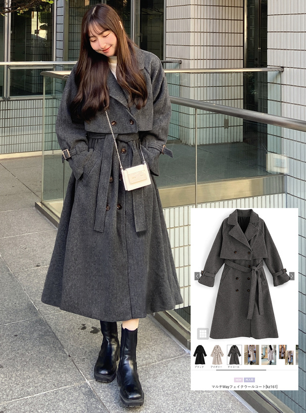 マルチWayフェイクウールコート[kz161] | レディースファッション通販