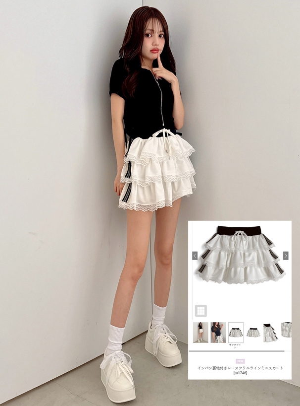 インパン裏地付きレースフリルラインミニスカート[tu1746