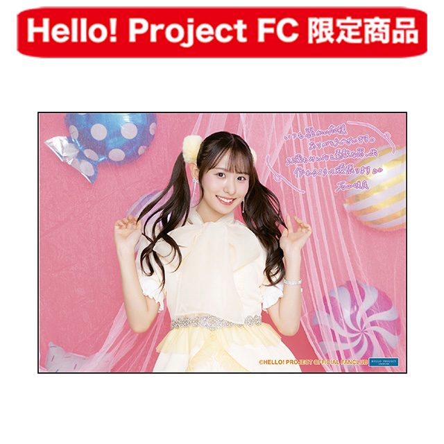 Hello! Project オフィシャルファンクラブショップ :: FCイベント