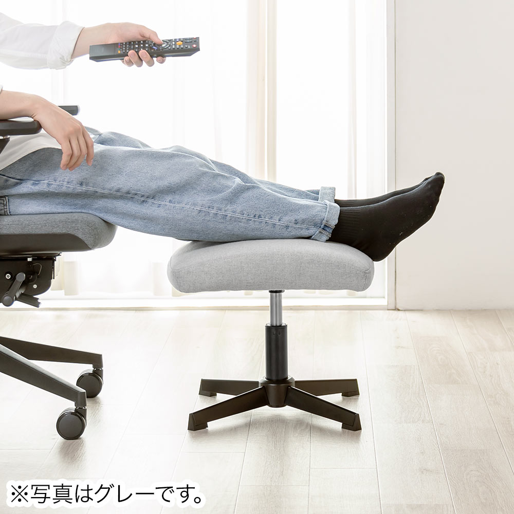 オットマン（高さ調整・フットレスト・フットスツール・足置き・チェア