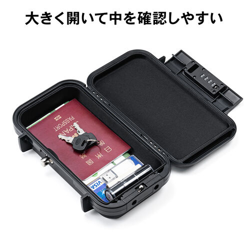 セキュリティボックス（貴重品ボックス・セーフティボックス・鍵収納