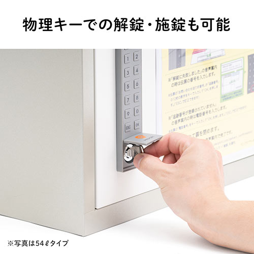 宅配ボックス アプリ連動 大容量90L ダークシルバー（置き配・戸建て