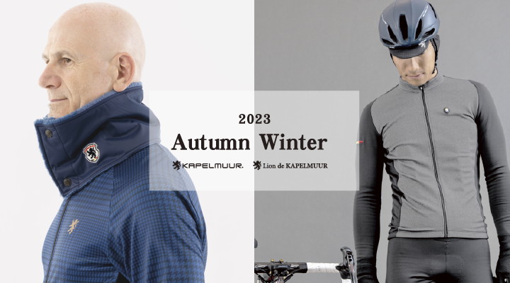 KAPELMUUR ダークグレー サイクルジャージ Asia WL秋冬用 カペル