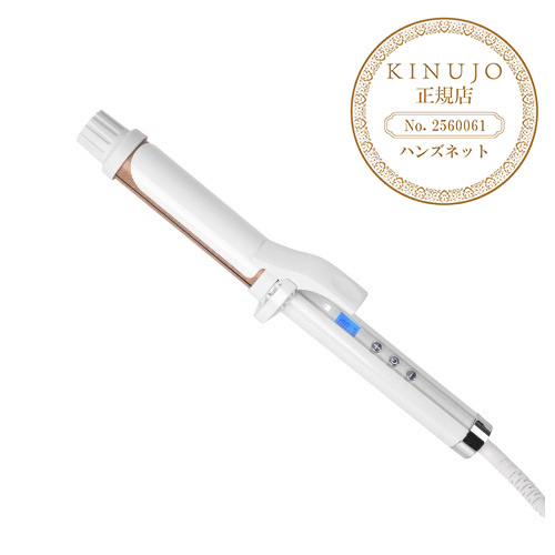絹女（KINUJO） カールアイロン KC32N 32mm｜【ハンズネットストア】