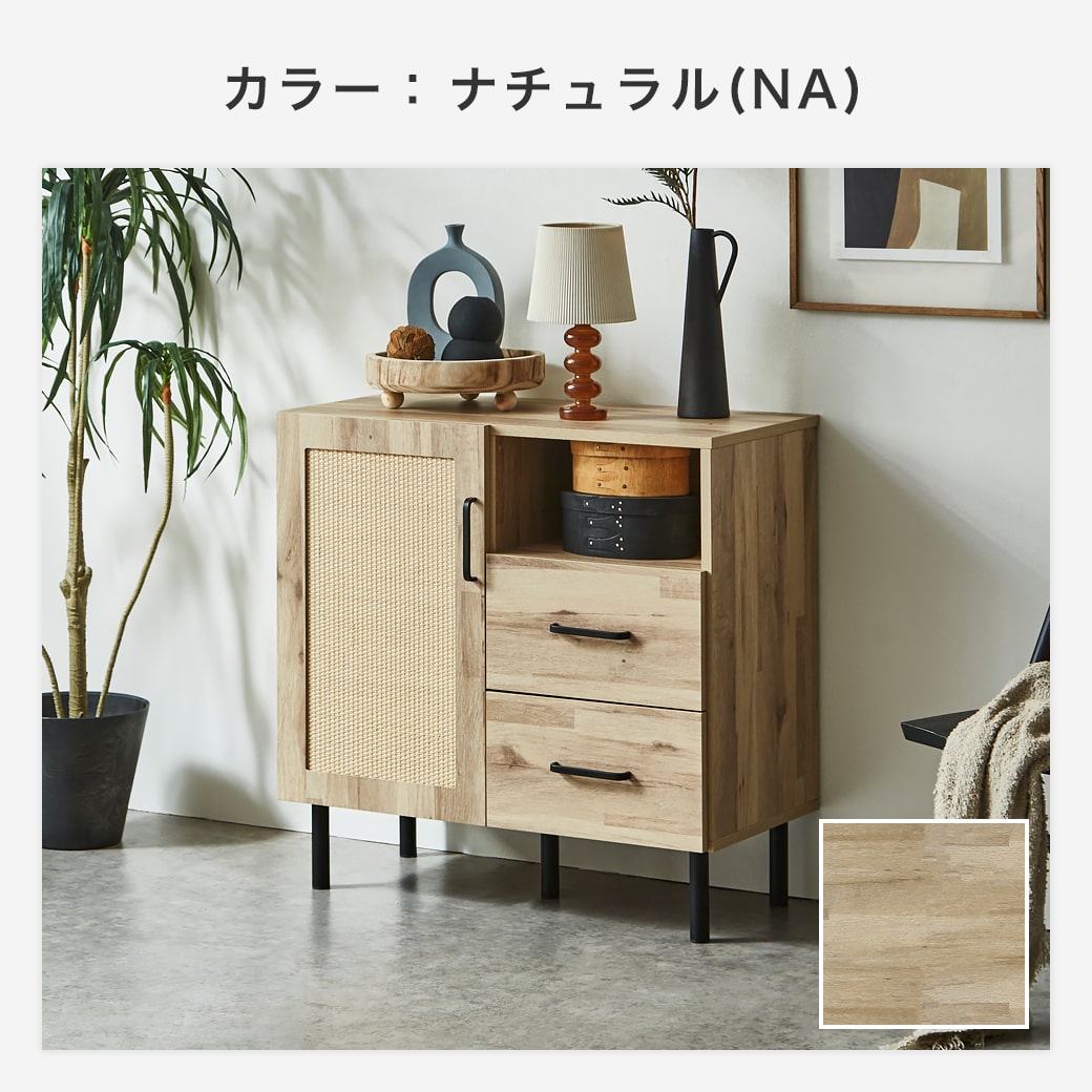 木製キャビネット サイドボード 電話台 花台 小物入れ 収納 ラック