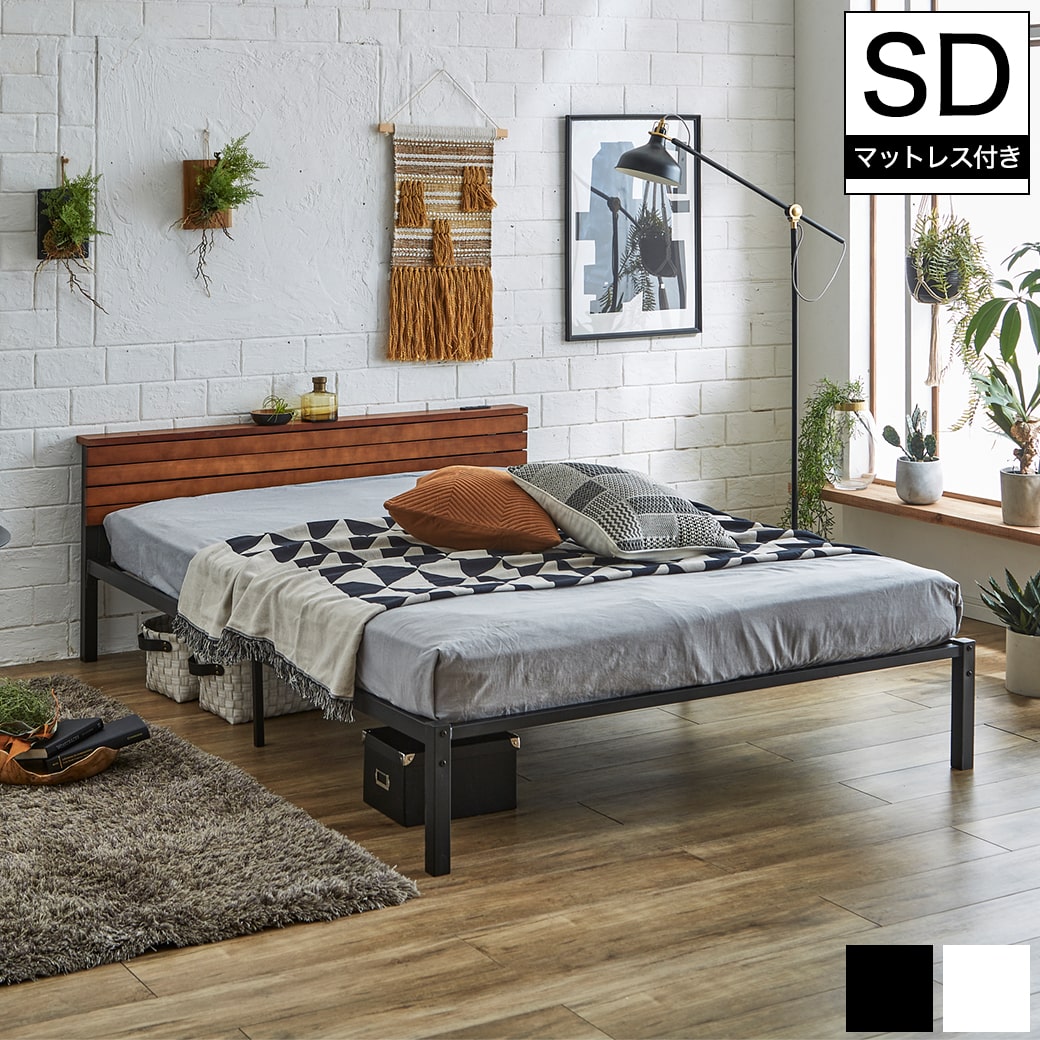 スチールベッド アイアンベッド 厚さ11cm三つ折りポケットコイル