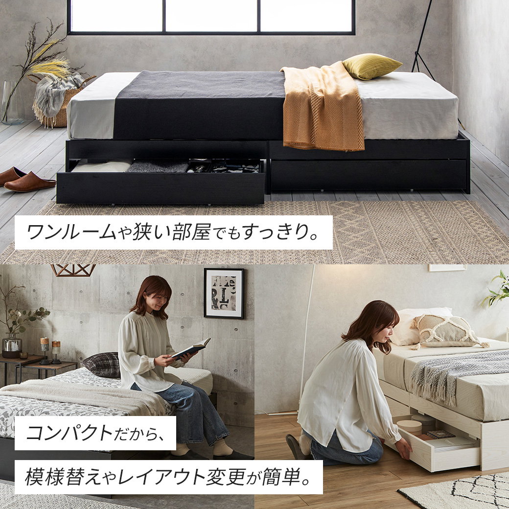 zesto ゼスト ヘッドレス 引き出し収納付きベッド ベッド単品 シングル