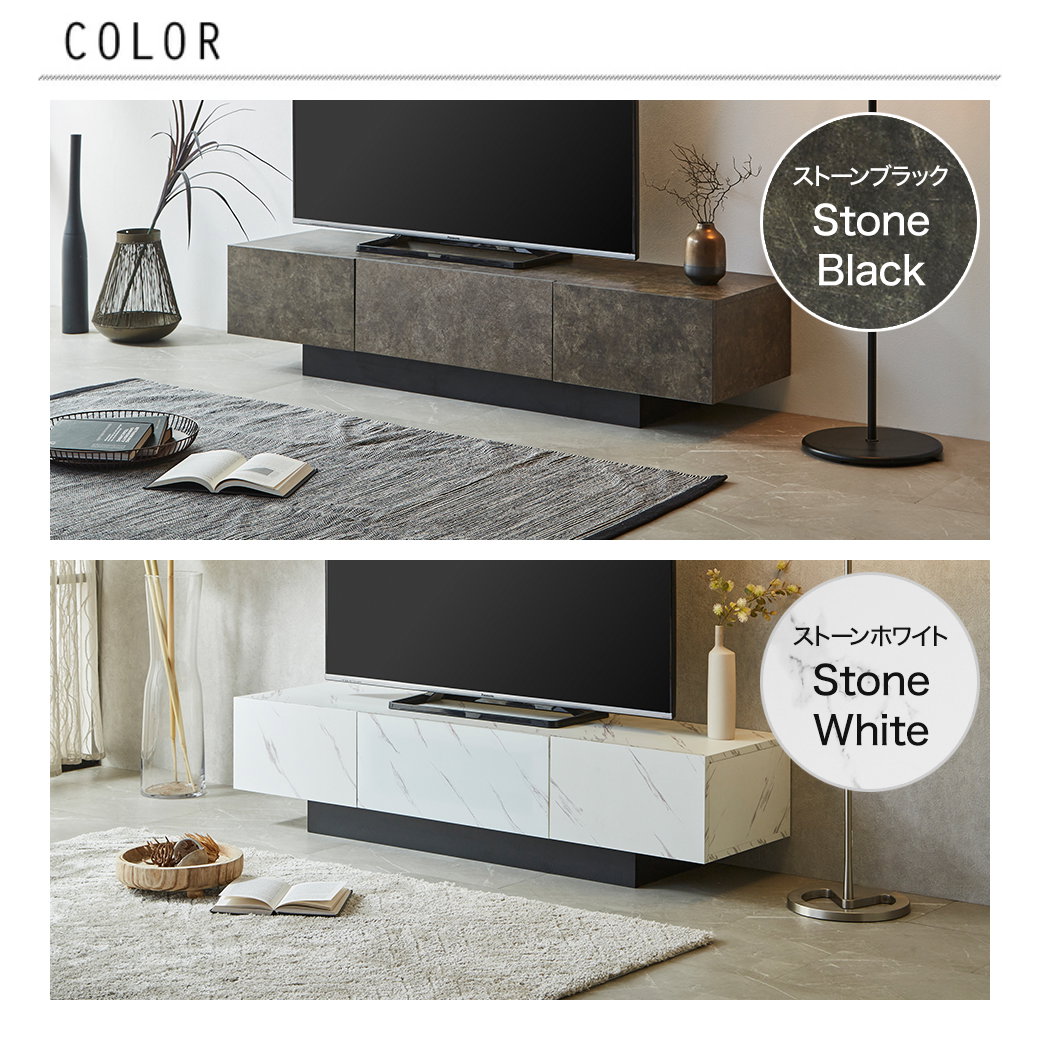 テレビ台 ローボード カルミーク セラミック調 幅180cm テレビボード
