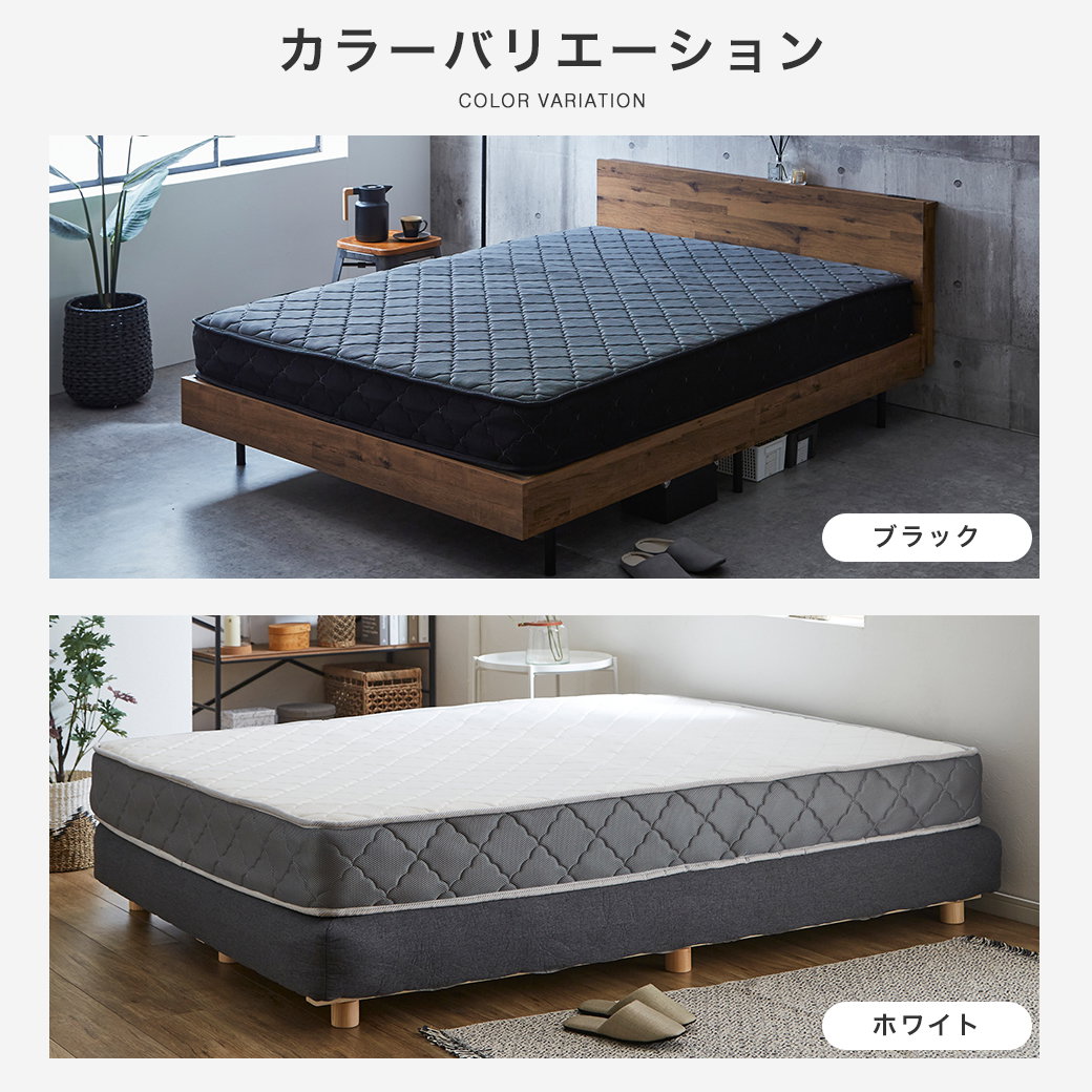 ポケットコイルマットレス キング 厚さ20cm 高密度 バリュー ベッド