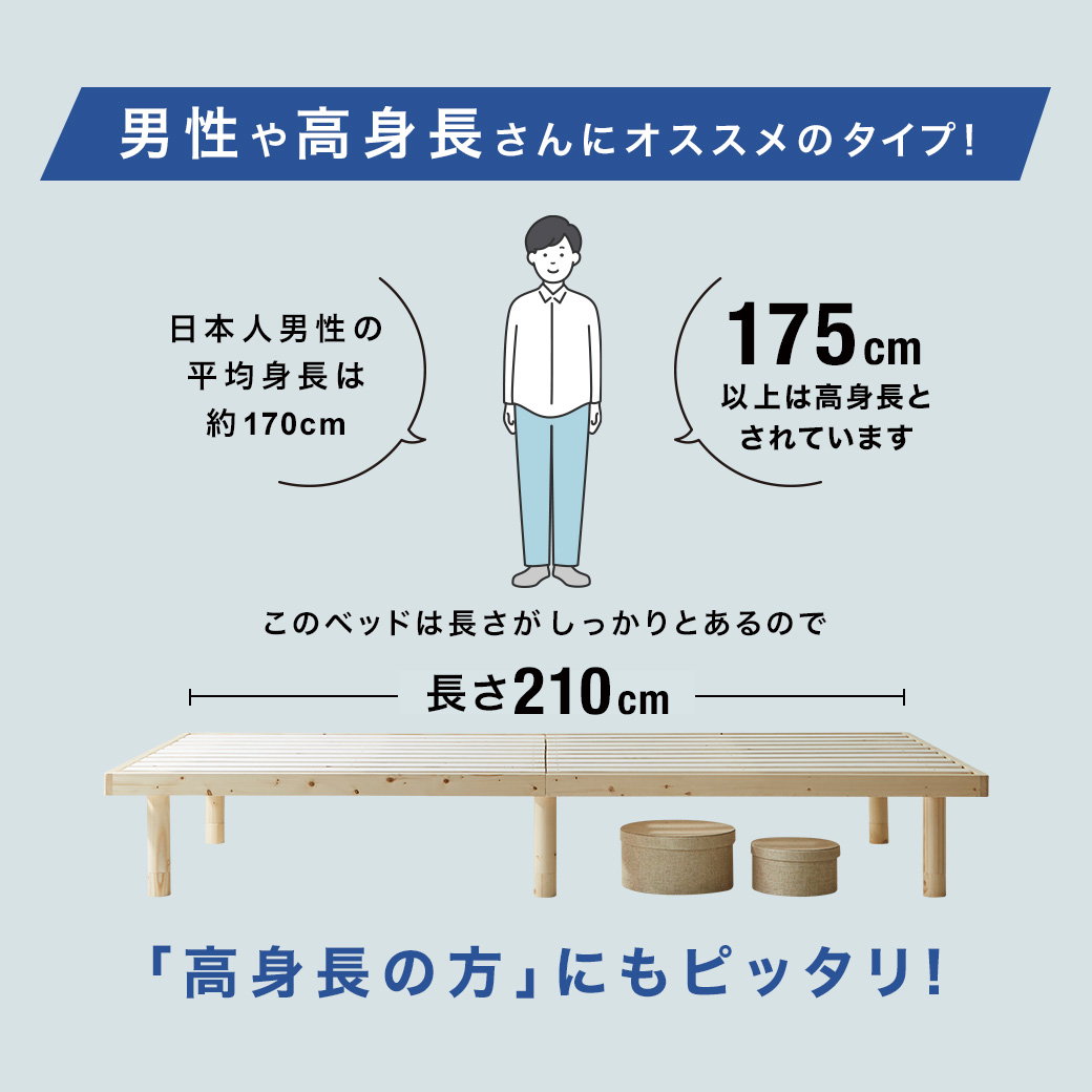 バノン すのこベッド ダブル ロング ベッドフレーム 木製 長さ210cm 耐