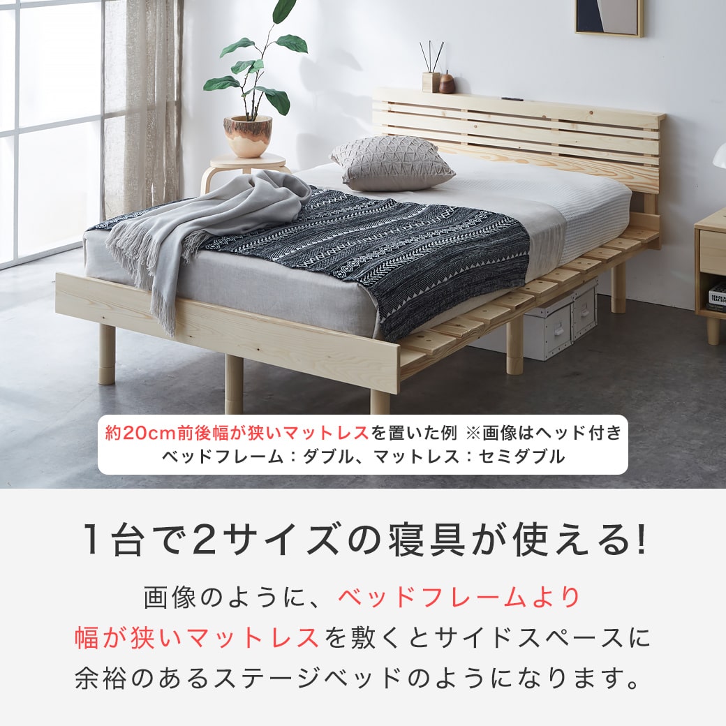マーヴィン すのこベッド シングル ベッド単品のみ 木製 頑丈 耐荷重
