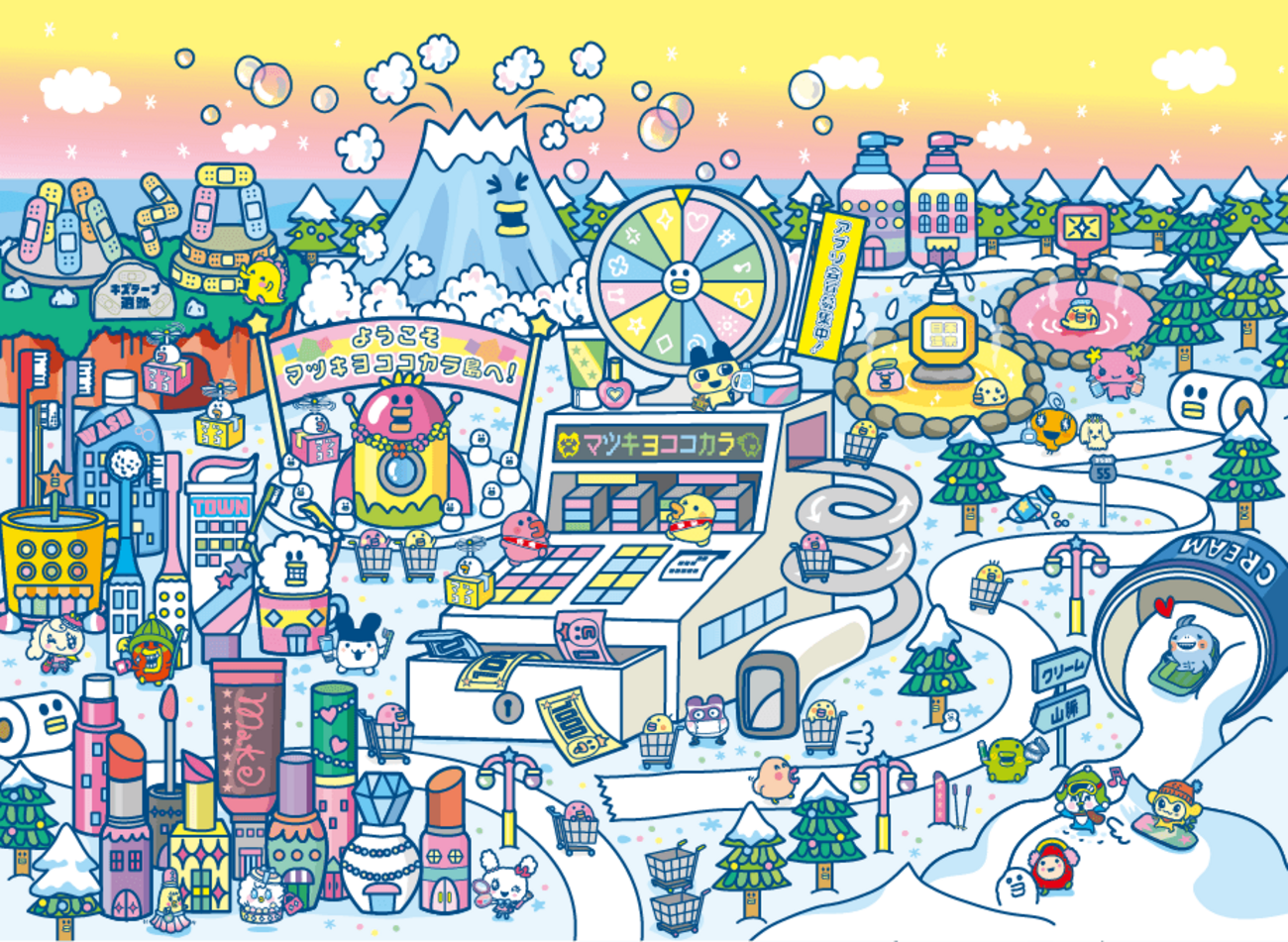 たまごっち好きはマツキヨココカラに行ってみて！ - Shioriのボーナス