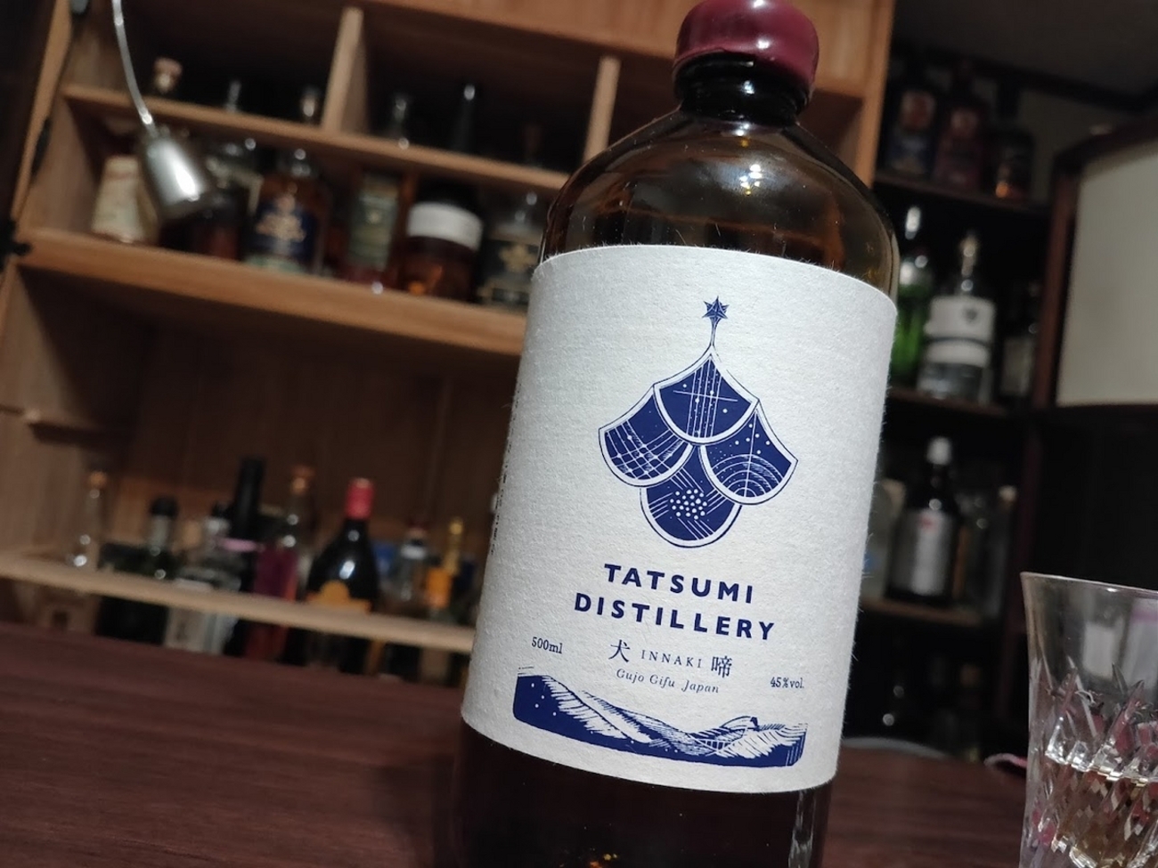 辰巳蒸留所の定番ジン『アルケミエ 犬啼』！ - ひなたのお酒レビューブログ