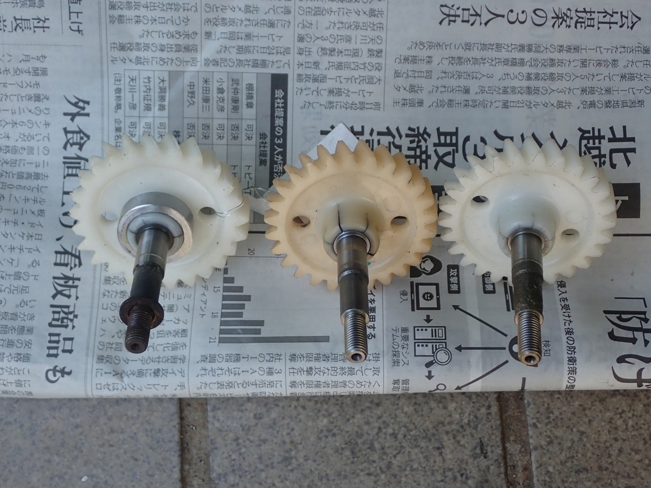 NSR250R ｳｫｰﾀｰﾎﾟﾝﾌﾟｷﾞｱのｸﾗｯｸ対策-6(素材購入) - 無限∞空間ｰ新館