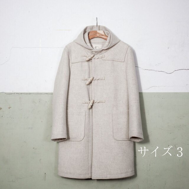 ハマグリコート 0.7 「生」 尾州 ダッフルコート サイズ3 | iichi 日々