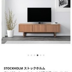 OCK テレビ台(収納家具)の中古が安い！激安で譲ります・無料であげます