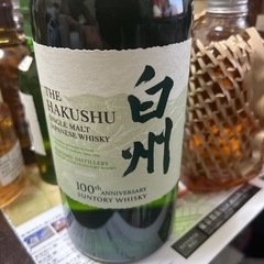 白州 NV 100周年記念ボトル2本セット