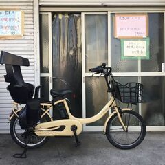 兵庫県 神戸市の電動自転車の中古が安い！激安で譲ります・無料で