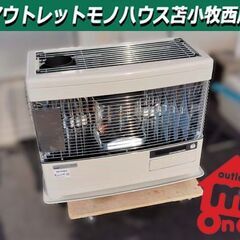サンポット ストーブ 煙突式 家電の中古が安い！激安で譲ります・無料