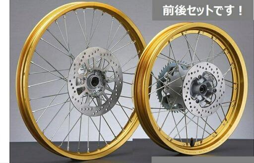 ◇セロー250前後ホイールセットASSY◇ (とらんくす) 帖佐のヤマハ