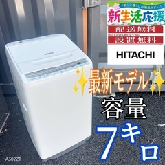 ビートウォッシュの中古が安い！激安で譲ります・無料であげます