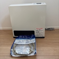 プロパンガス ガスファンヒーターの中古が安い！激安で譲ります・無料