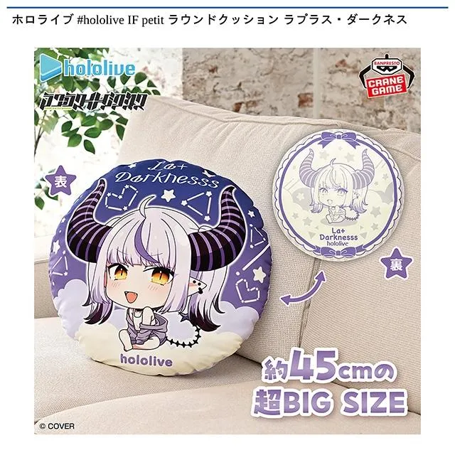 ラプラス・ダークネス】ホロライブ #hololive IF petit ラウンド