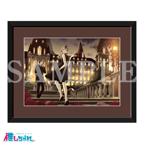 推しちゃれ | FUNDOM プレミアムくじ