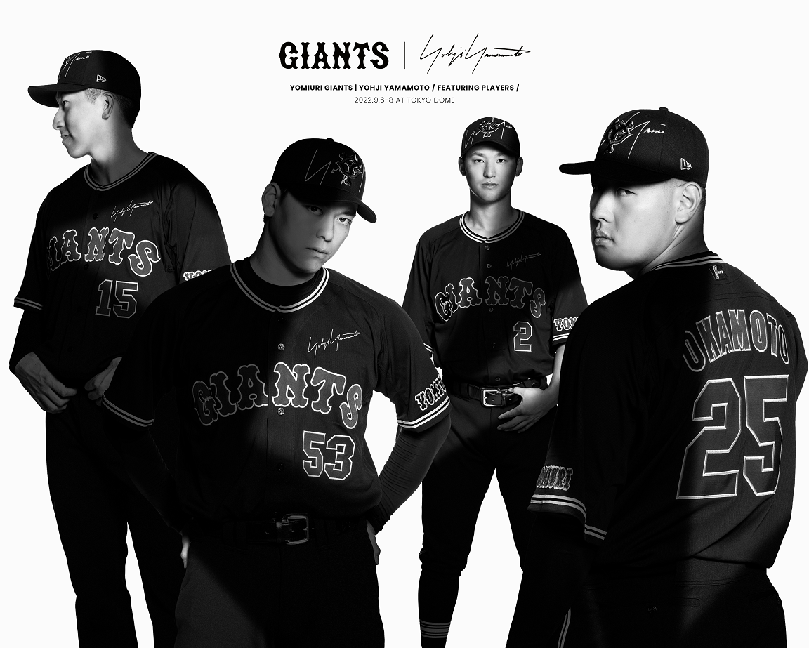 読売ジャイアンツ × Yohji Yamamotoのレプリカユニフォームが発売開始