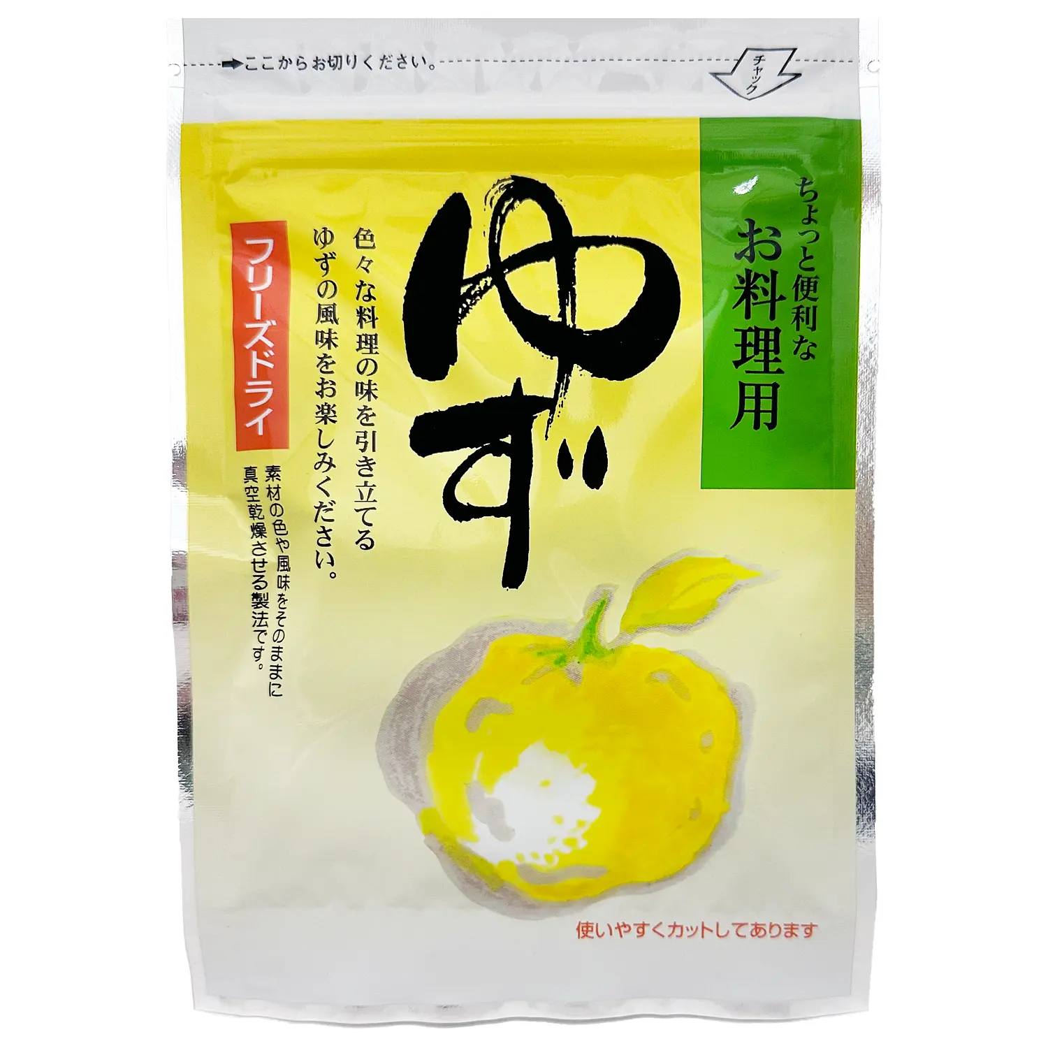 藤沢商事 乾燥 ゆず | ニジヤマーケット